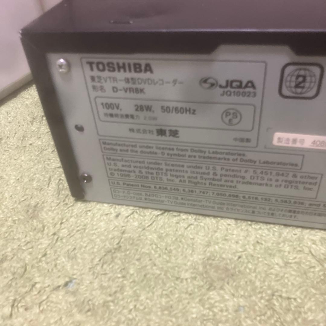 レコーダー TOSHIBA D-VR8K