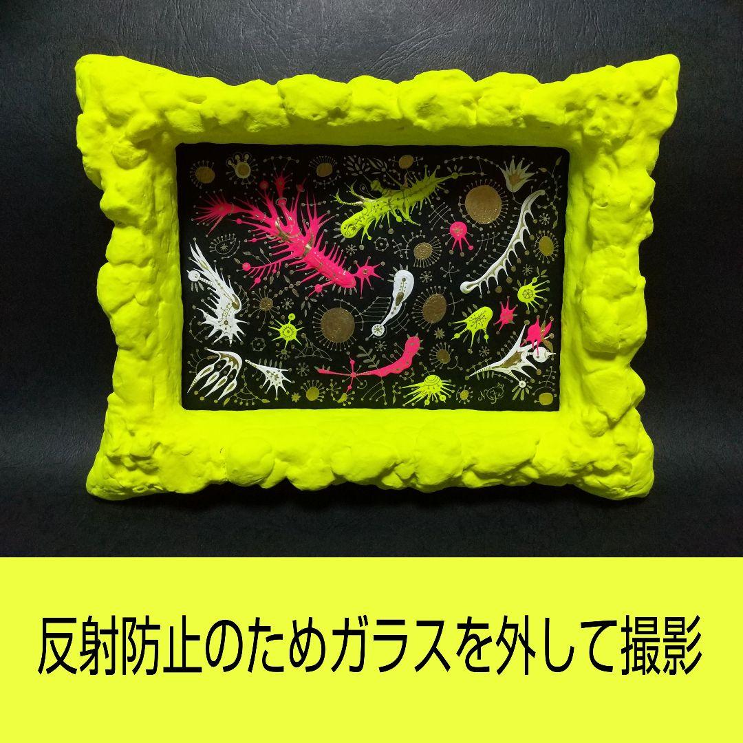 手描き抽象画「夜空の地図」