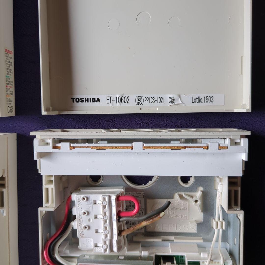 東芝避難誘導灯　FBK-10601N-LS17　C　級　2台