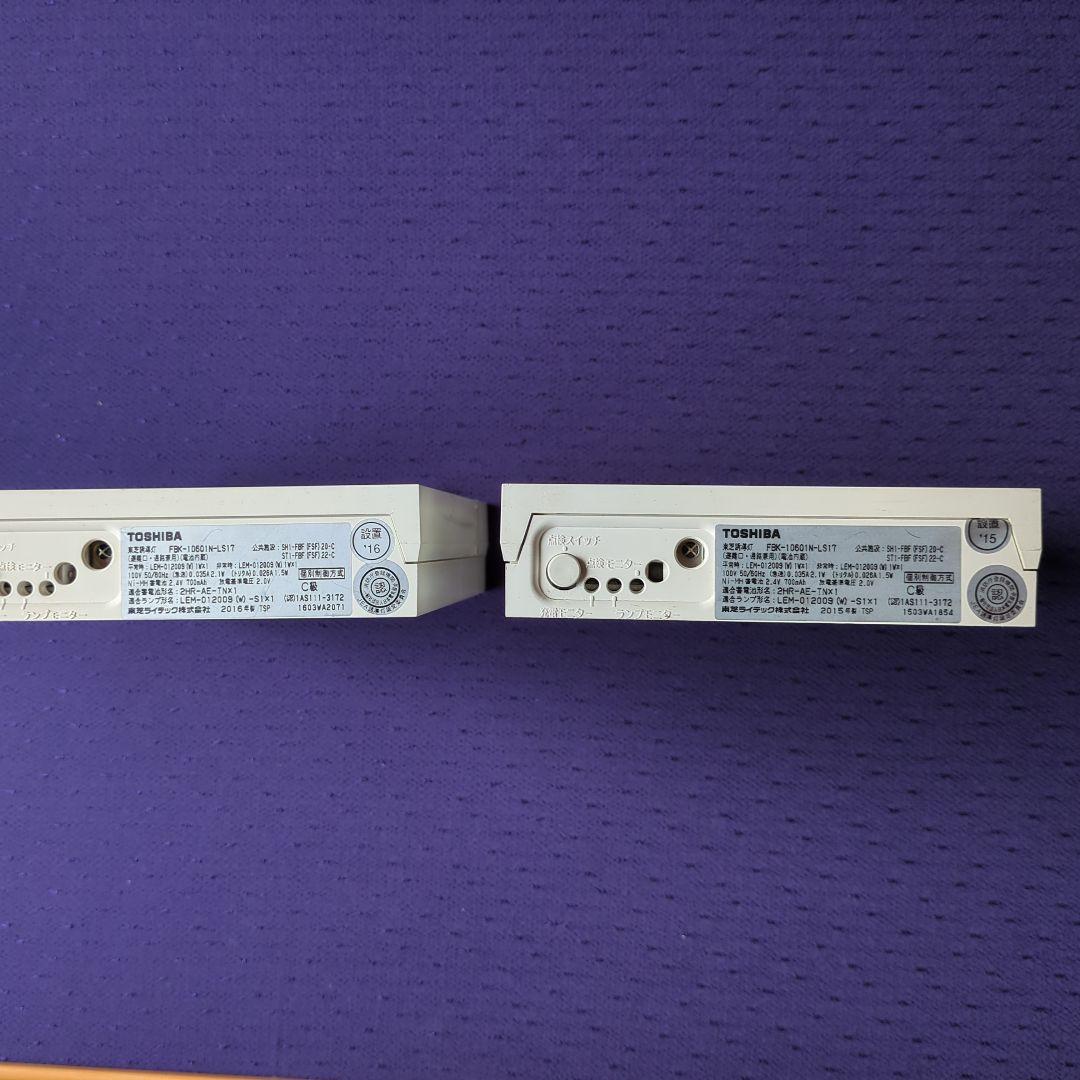 東芝避難誘導灯　FBK-10601N-LS17　C　級　2台