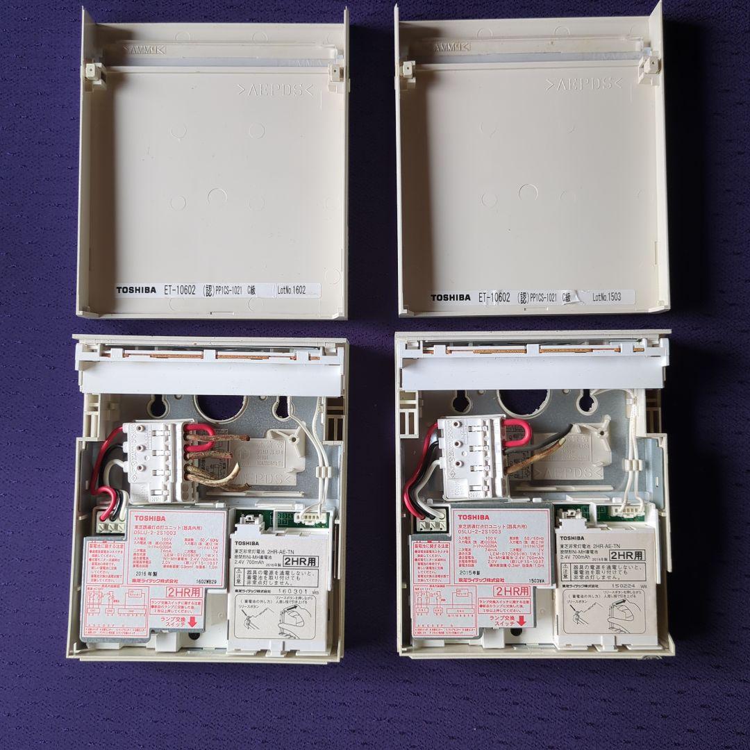 東芝避難誘導灯　FBK-10601N-LS17　C　級　2台