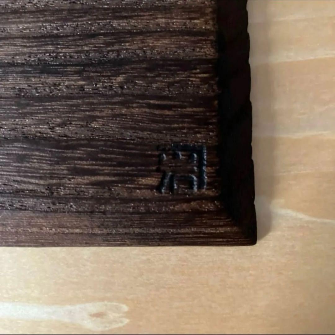 【未使用】岩本清商店 ちょこっとトレー セット【定価11,000円】