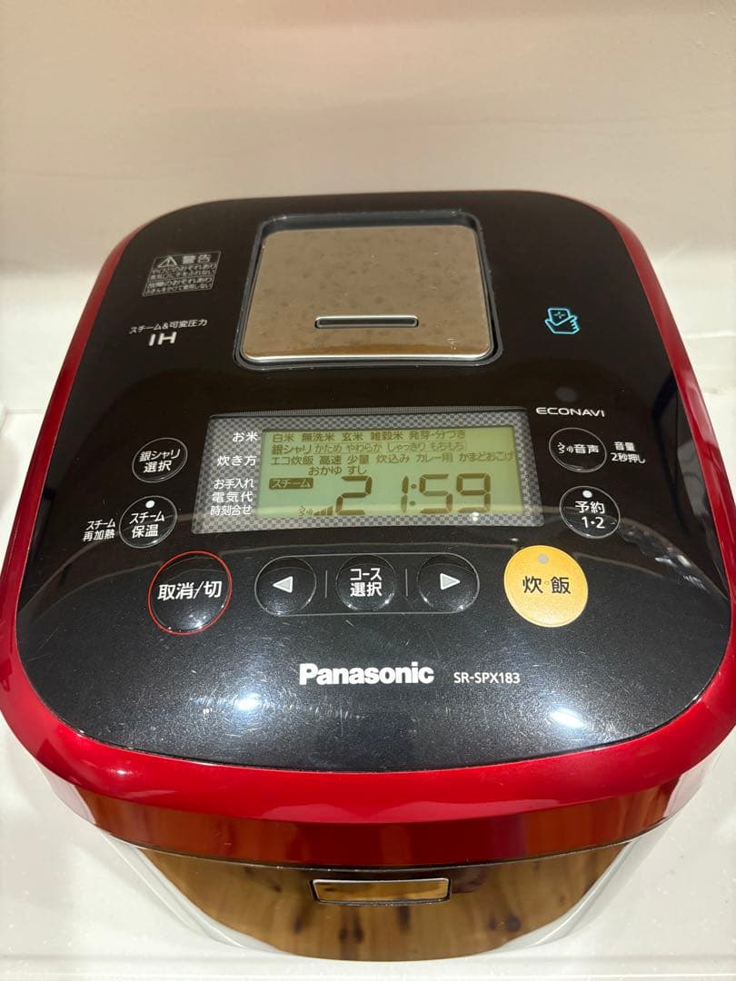 パナソニック　スチーム&可変圧力IHジャー炊飯器