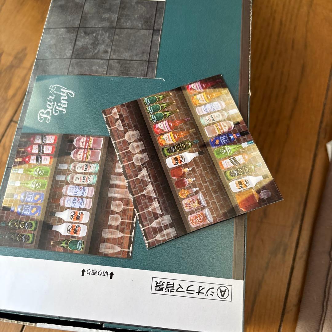 リーメント バータイニー　ボックス　BOX ミニチュア　フィギュア