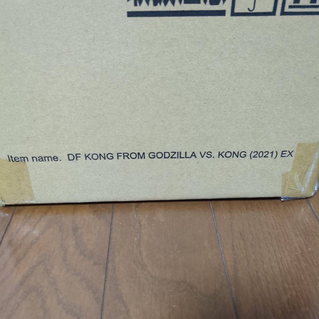 デフォリアル2021コング