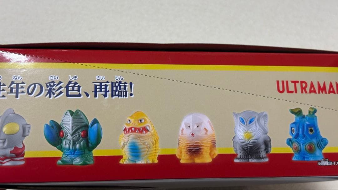 ウルトラ怪獣 ミニソフビクロニクル レトロカラーコレクションBOX 未開封