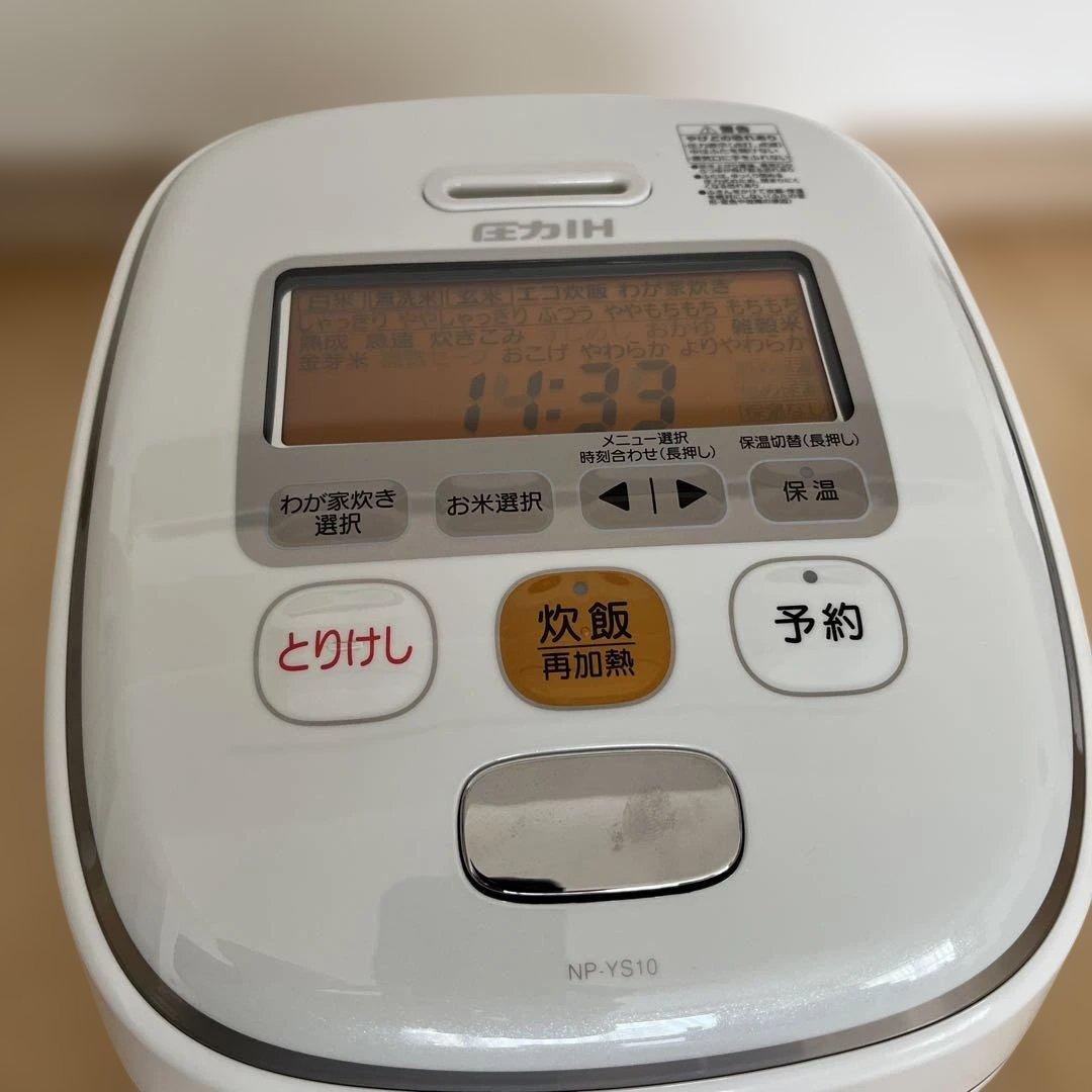 象印 圧力IH炊飯器NP-YS10 5.5合炊き ホワイト