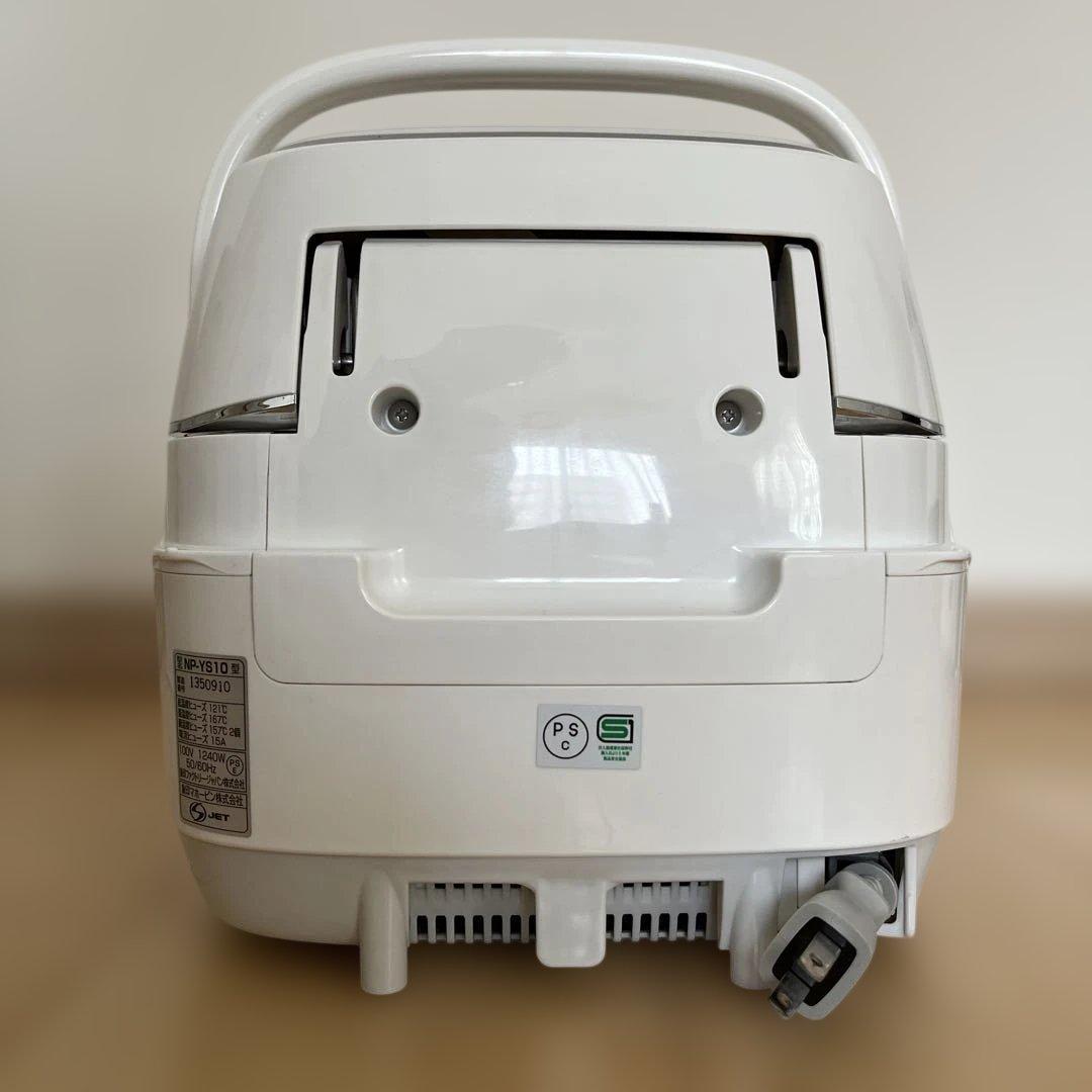 象印 圧力IH炊飯器NP-YS10 5.5合炊き ホワイト