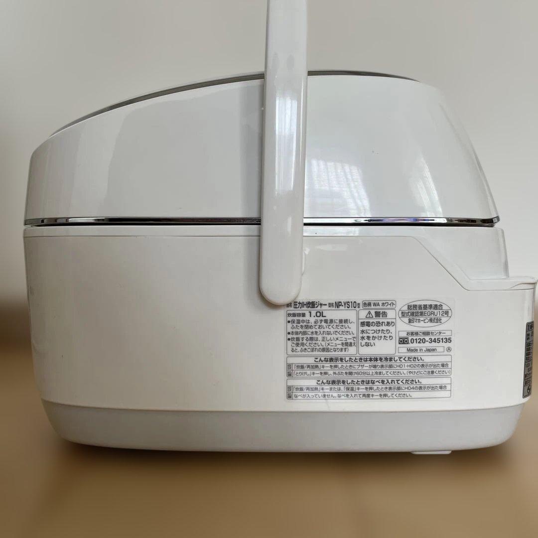 象印 圧力IH炊飯器NP-YS10 5.5合炊き ホワイト