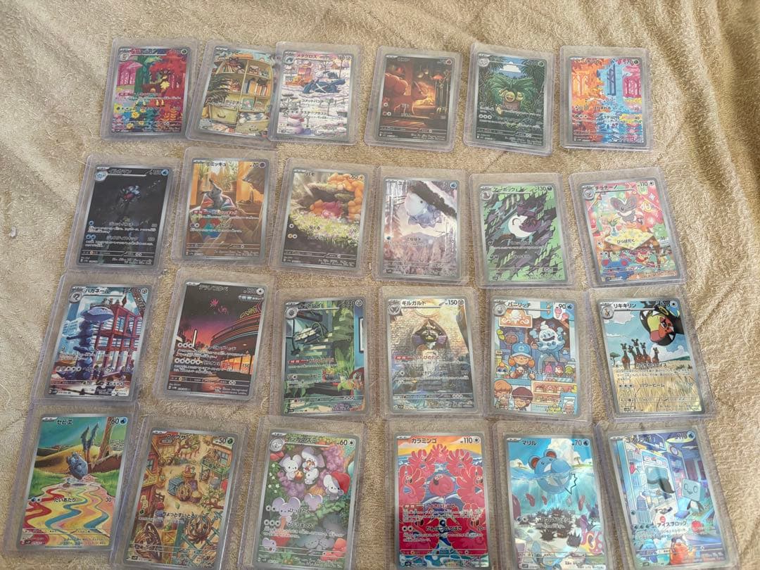 ポケモンカード　AR,S,CHR まとめ売り 211枚