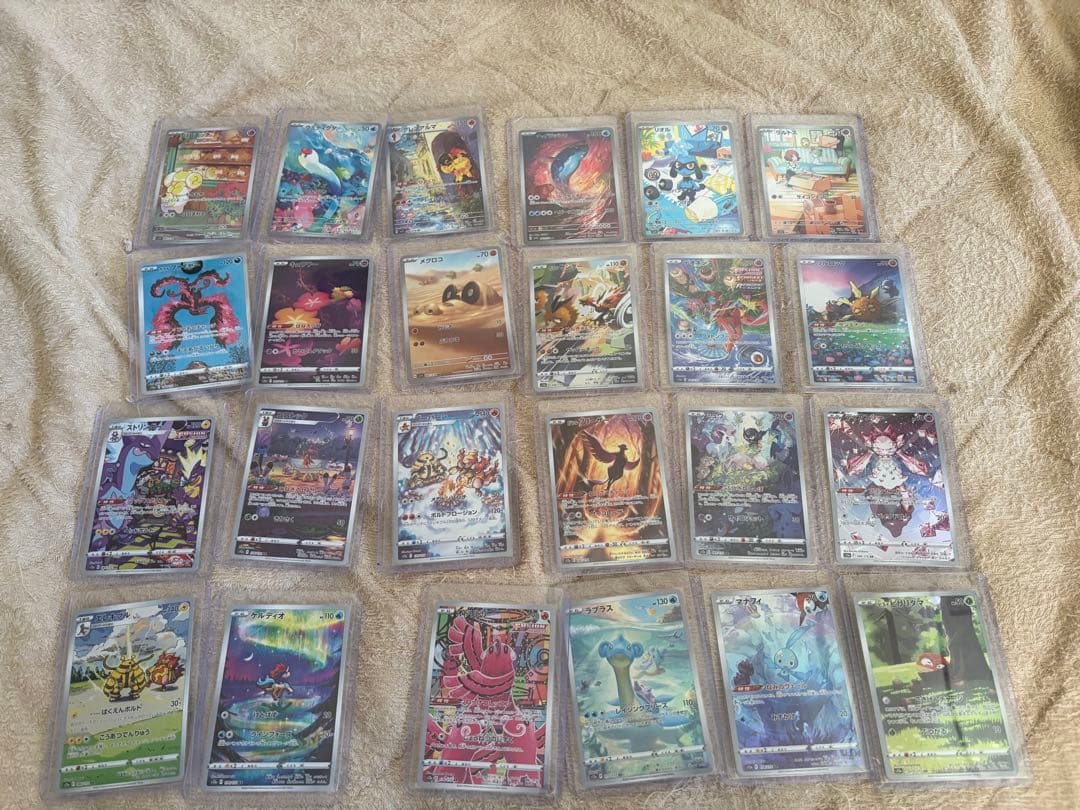 ポケモンカード　AR,S,CHR まとめ売り 211枚