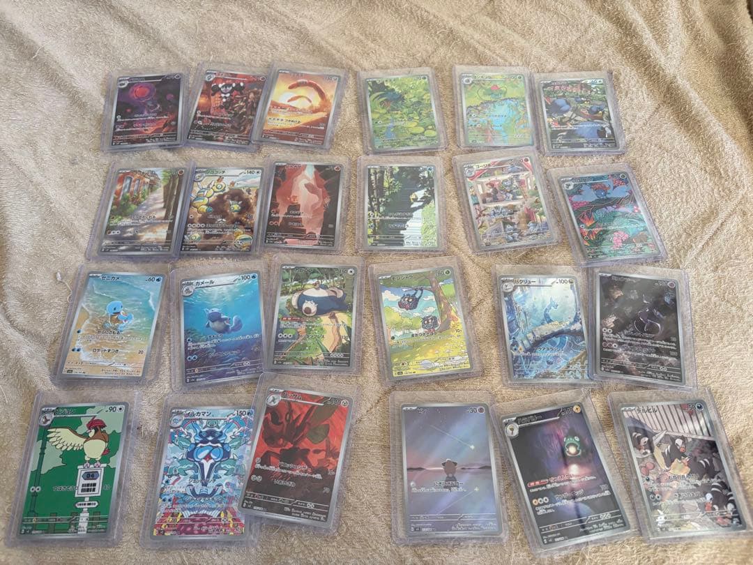 ポケモンカード　AR,S,CHR まとめ売り 211枚