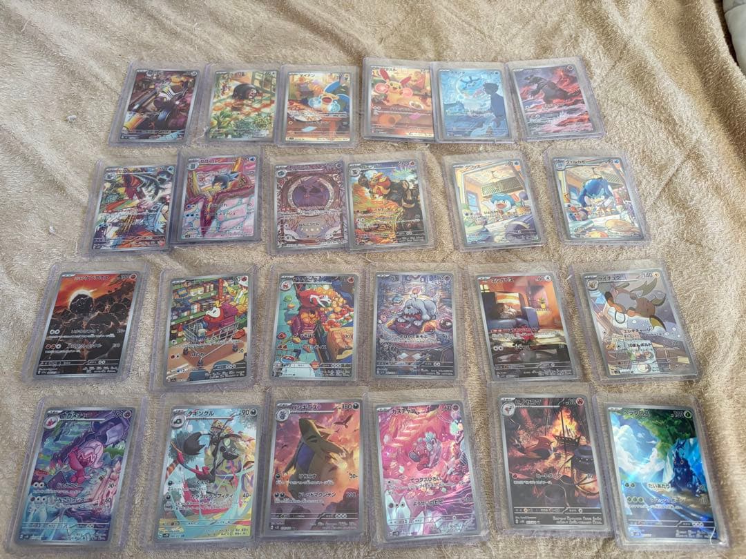 ポケモンカード　AR,S,CHR まとめ売り 211枚