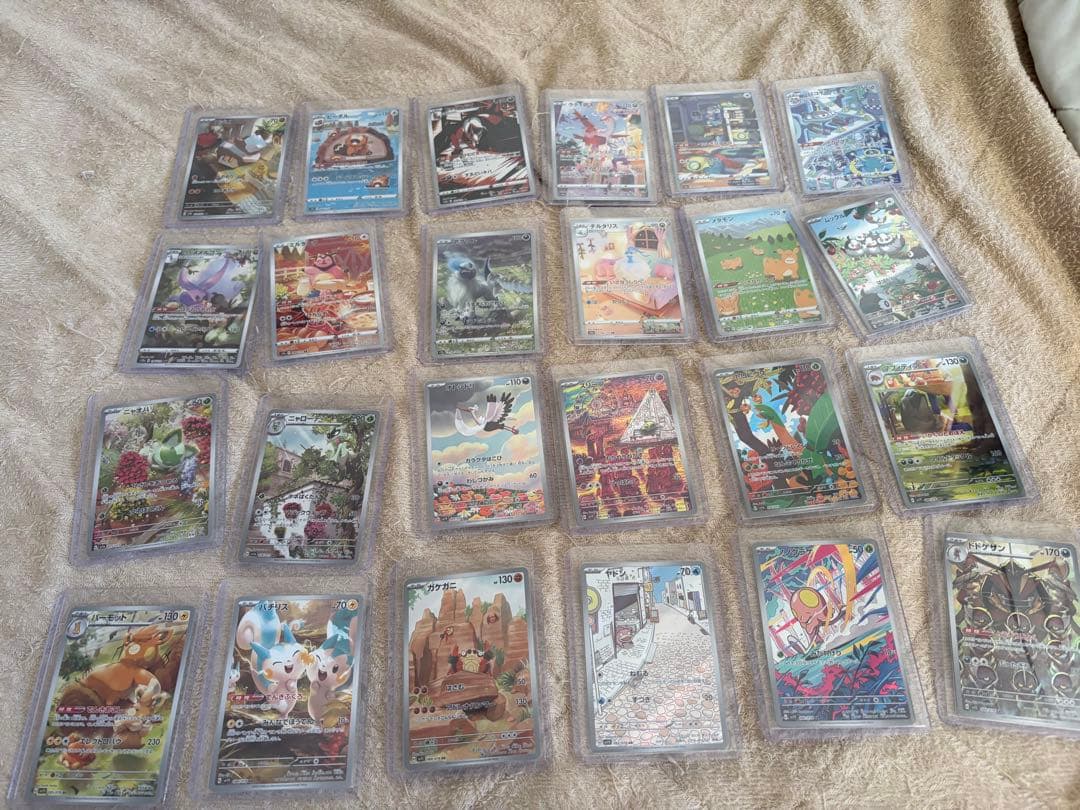 ポケモンカード　AR,S,CHR まとめ売り 211枚