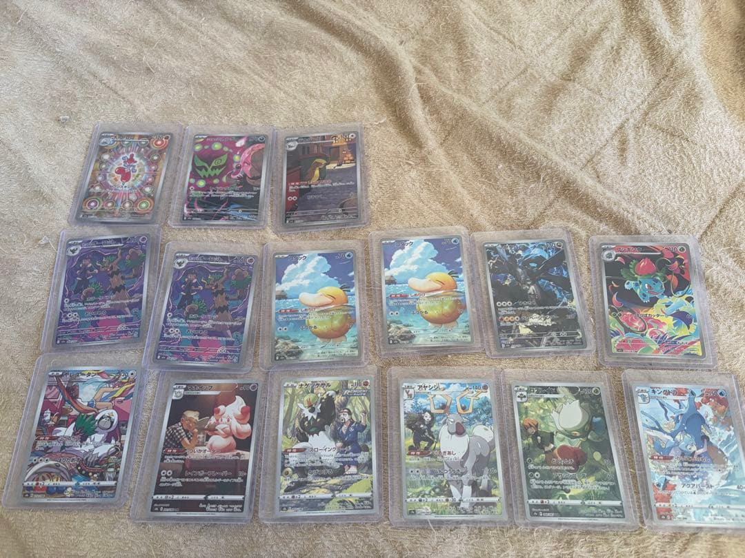 ポケモンカード　AR,S,CHR まとめ売り 211枚