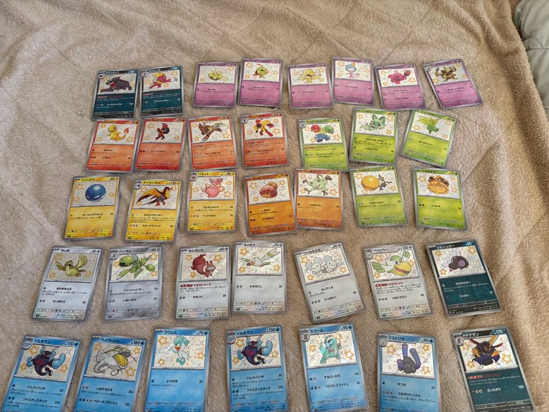 ポケモンカード　AR,S,CHR まとめ売り 211枚