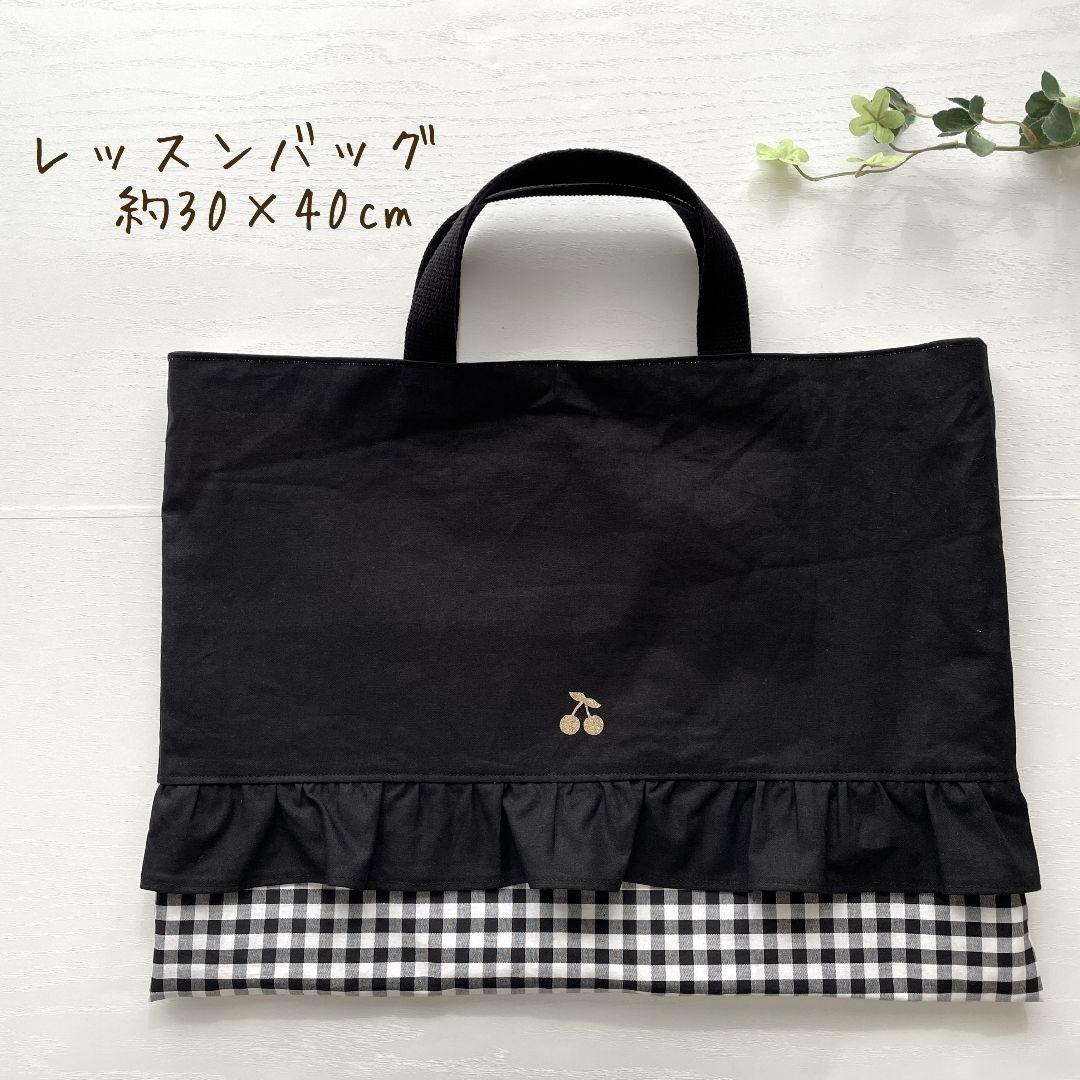 ♡ちーちゃんママ♡入園入学セット　ハンドメイド　女の子　レッスンバッグ
