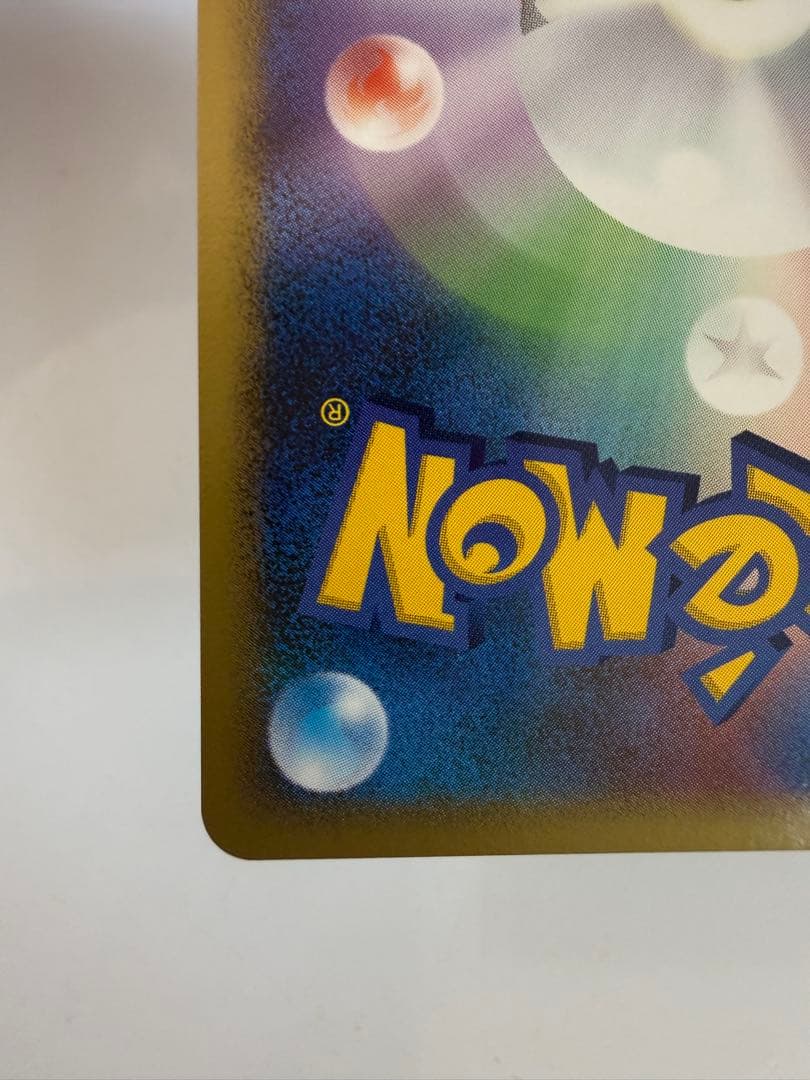 アンリミ　グレイシア　lv.44 夜明けの疾走