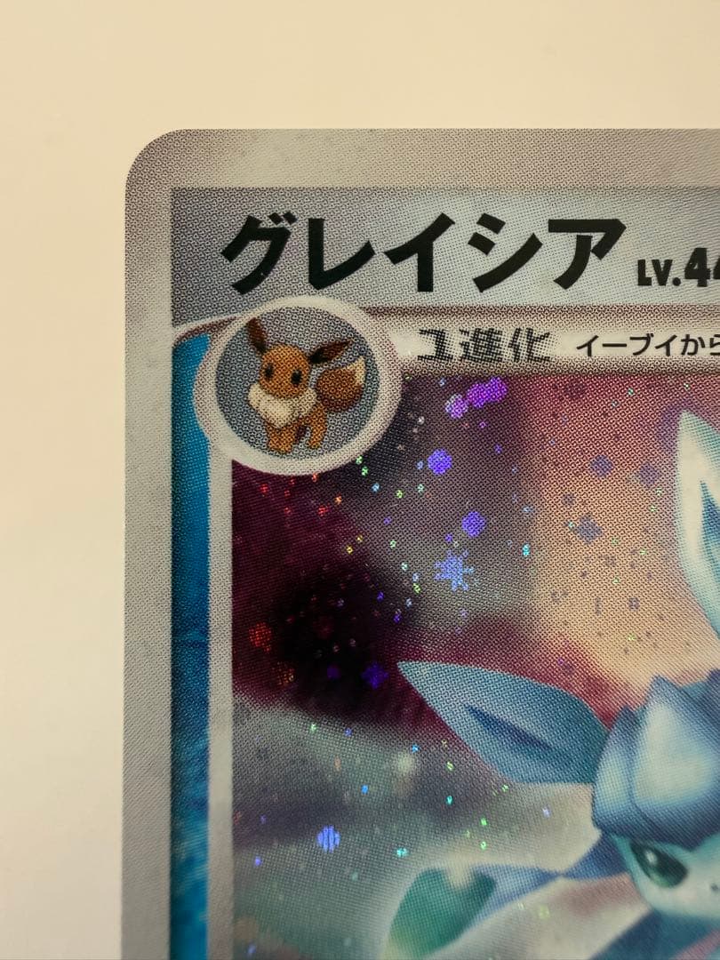 アンリミ　グレイシア　lv.44 夜明けの疾走