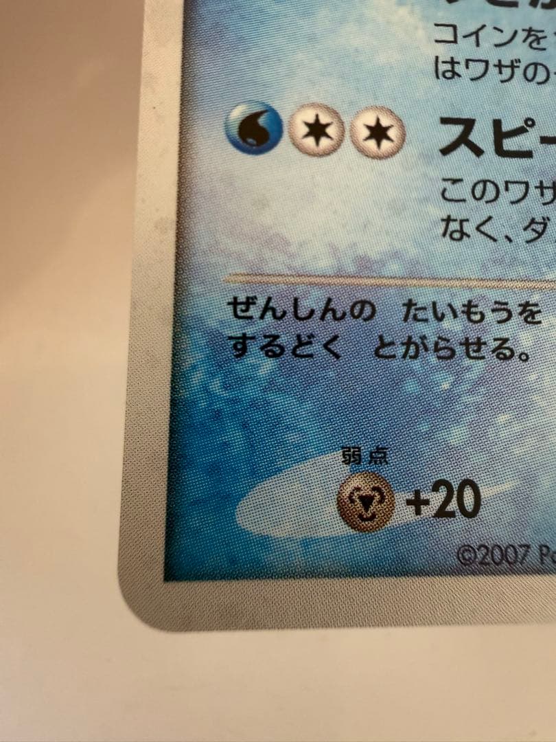 アンリミ　グレイシア　lv.44 夜明けの疾走