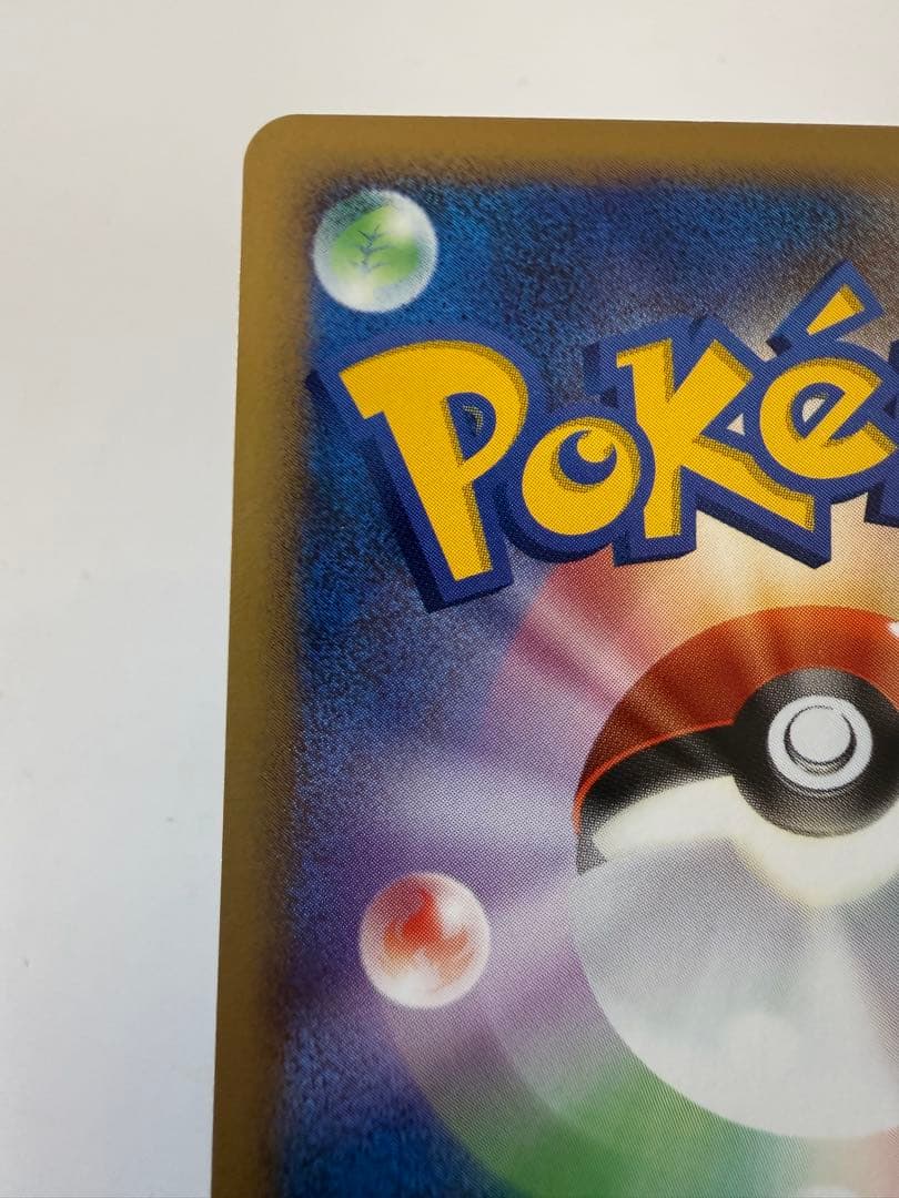 アンリミ　グレイシア　lv.44 夜明けの疾走