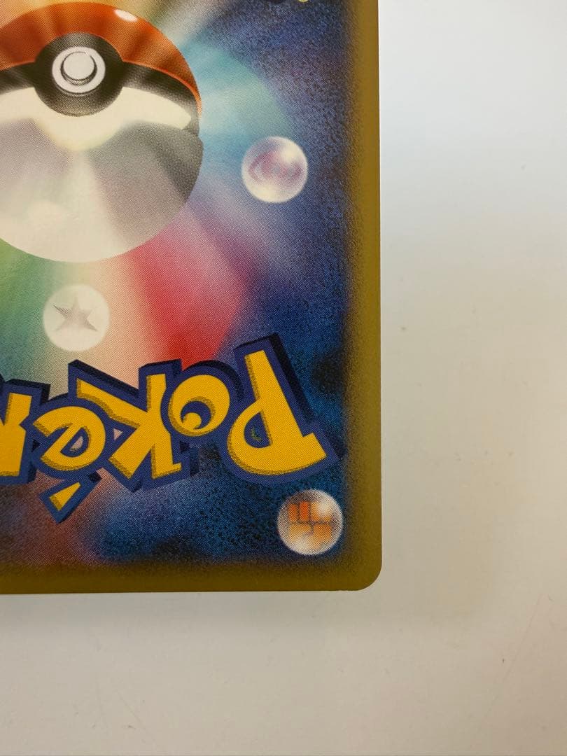 アンリミ　グレイシア　lv.44 夜明けの疾走