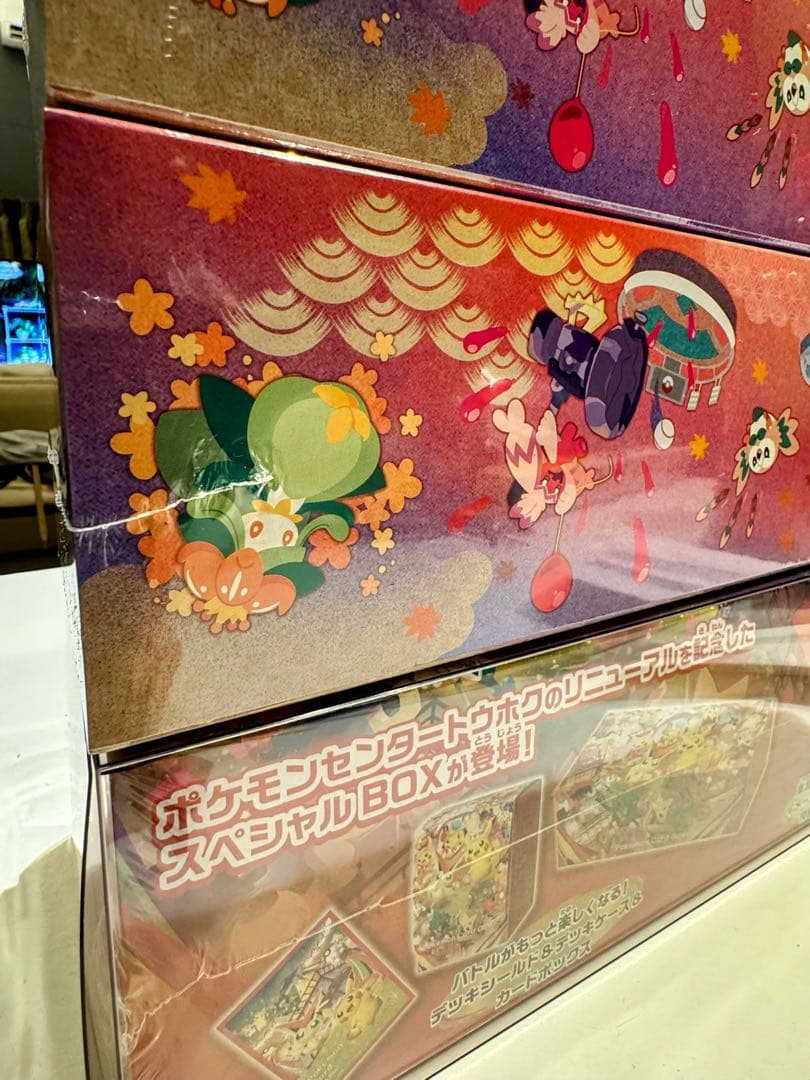 ポケモンセンター トウホク スペシャル1 ヒロシマ2 シュリンク付き