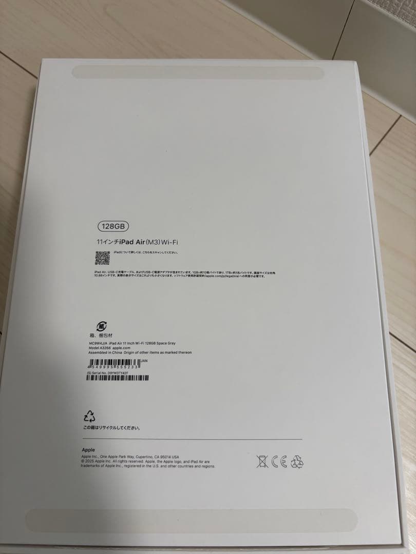 iPad Air M3 11インチ 128GB 美品