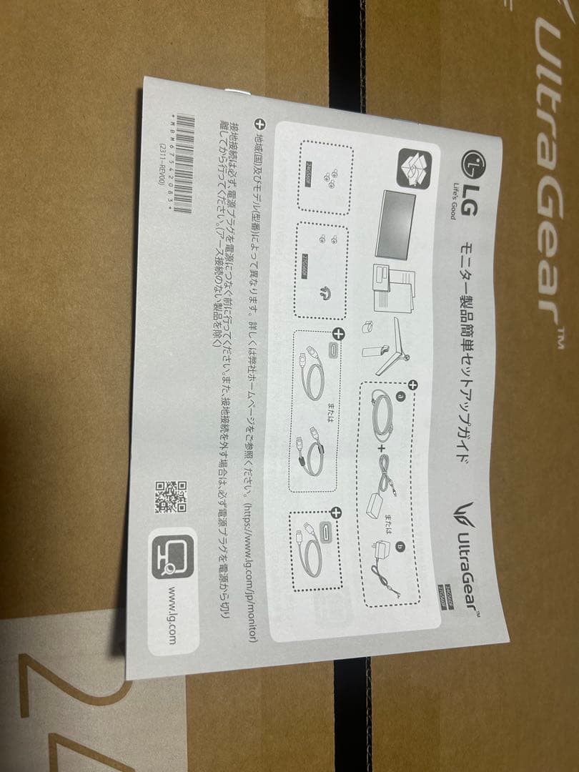 LG ゲーミングモニター UltraGear 24GS60F-B 23.8インチ