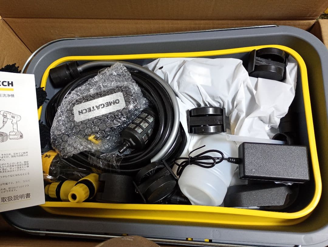 高圧洗浄機 充電式 タンク式 軽量自吸式洗車機 マルチクリーナー 家庭用