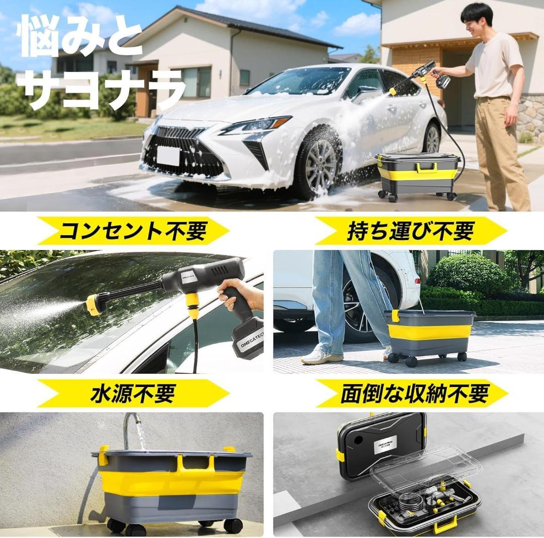 高圧洗浄機 充電式 タンク式 軽量自吸式洗車機 マルチクリーナー 家庭用