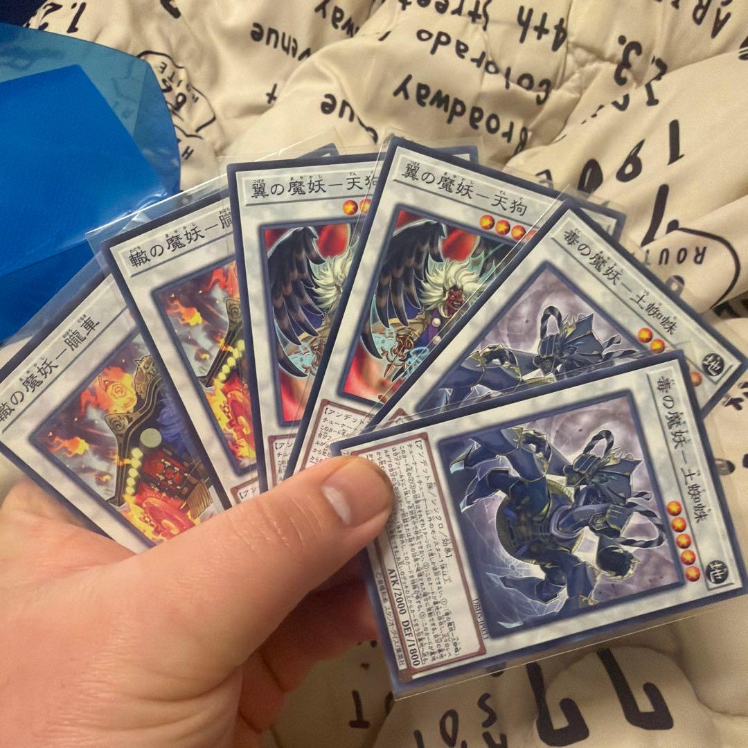 遊戯王　魔妖デッキ構築済み