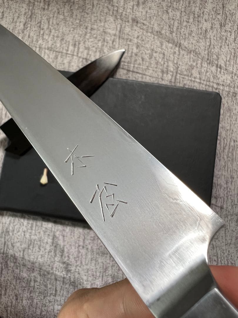 [ 重房作 ] shigefusa ペティ142mm