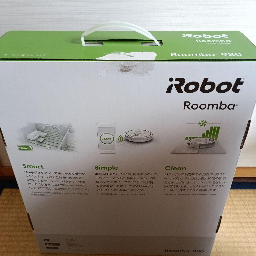 アイロボット　ルンバ980　新品　未使用