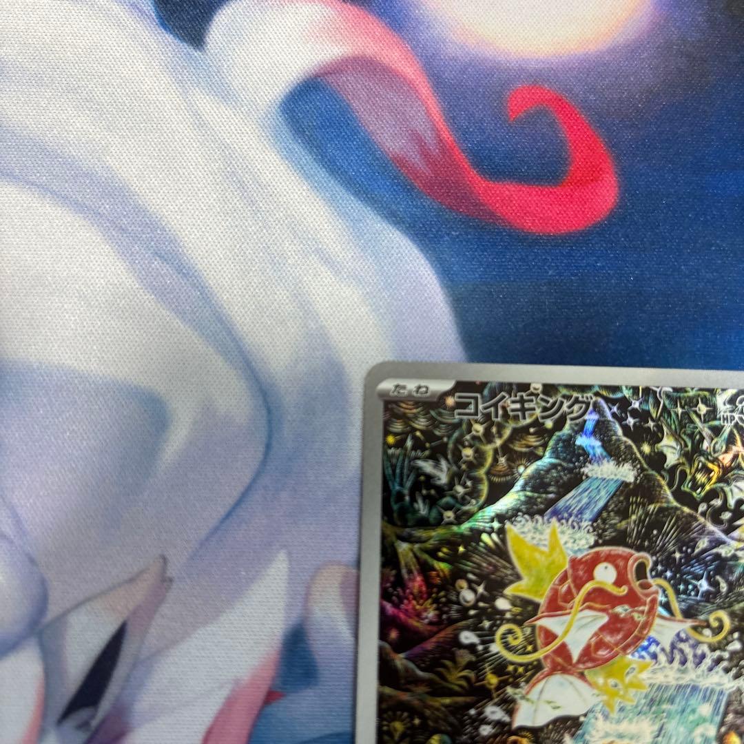 ポケモンカードゲーム　コイキング AR