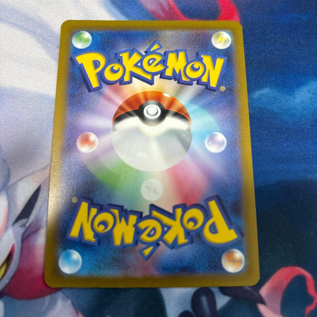 ポケモンカードゲーム　コイキング AR