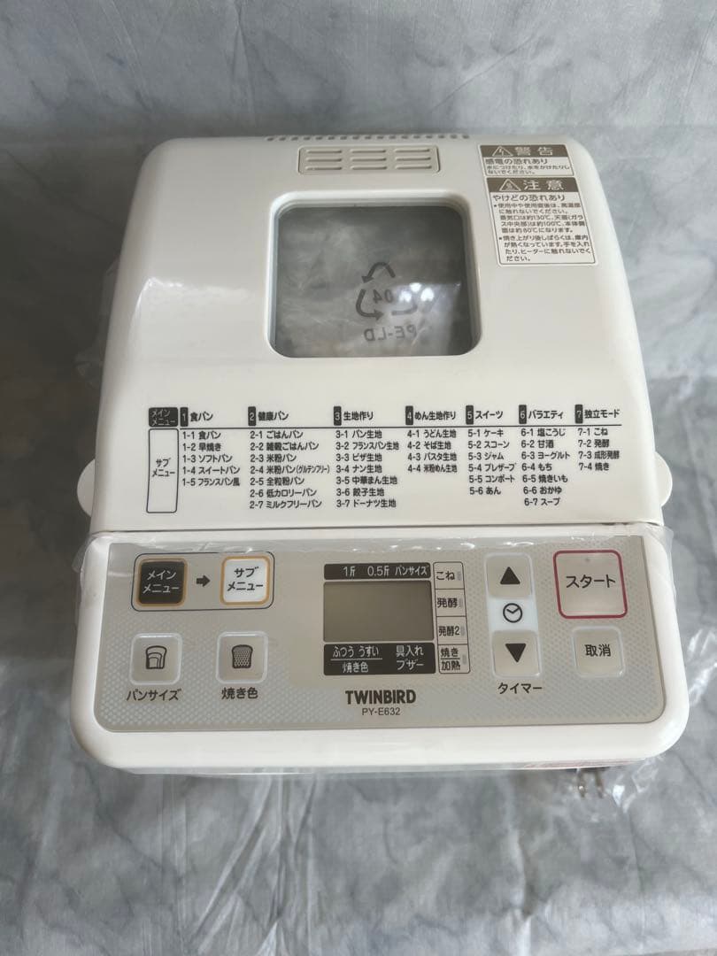 ツインバード　TWINBIRD ホームベーカリー　PY-E632 未使用品