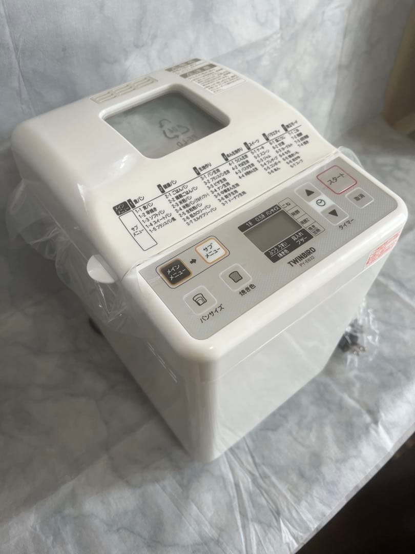 ツインバード　TWINBIRD ホームベーカリー　PY-E632 未使用品