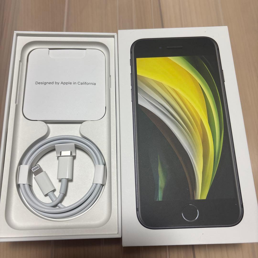 【美品】iPhone SE2 128GBブラック