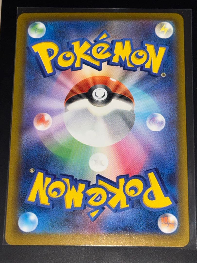 (美品)3枚セット メガゲッコウガ SAR RR ゲコガシラ ARニンジャスピナ