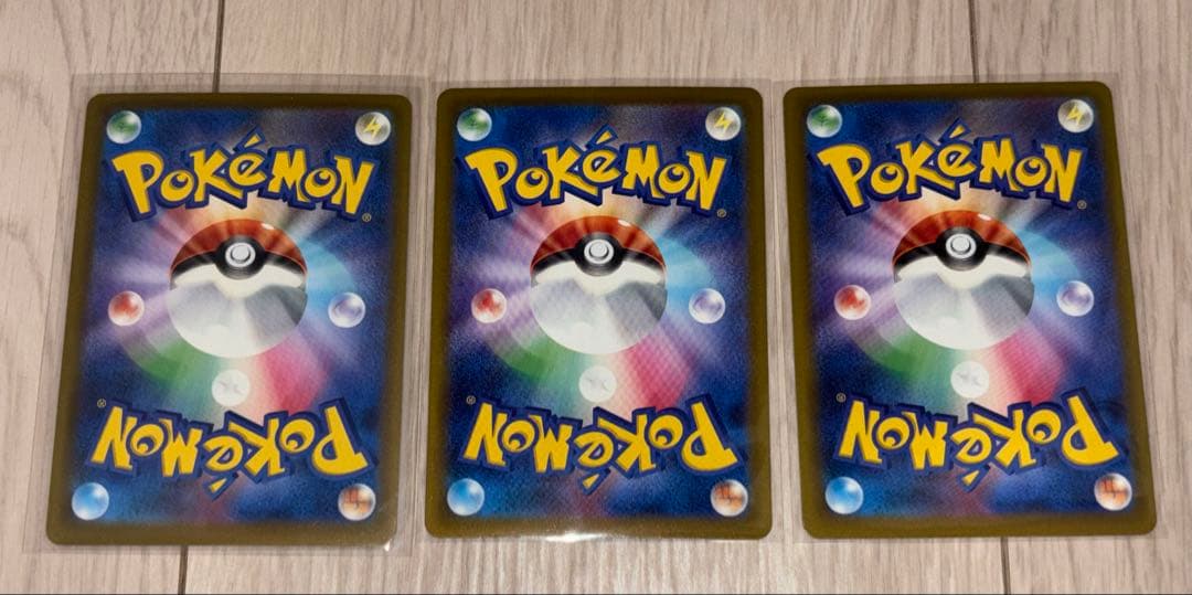 (美品)3枚セット メガゲッコウガ SAR RR ゲコガシラ ARニンジャスピナ