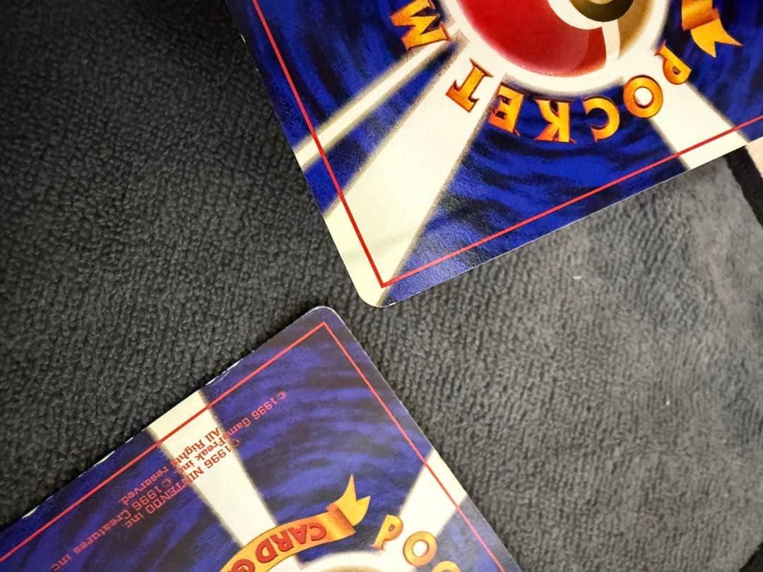 旧裏 カイリュー 3枚セット