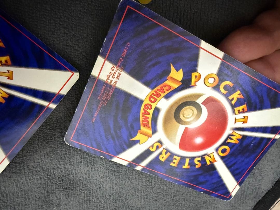 旧裏 カイリュー 3枚セット