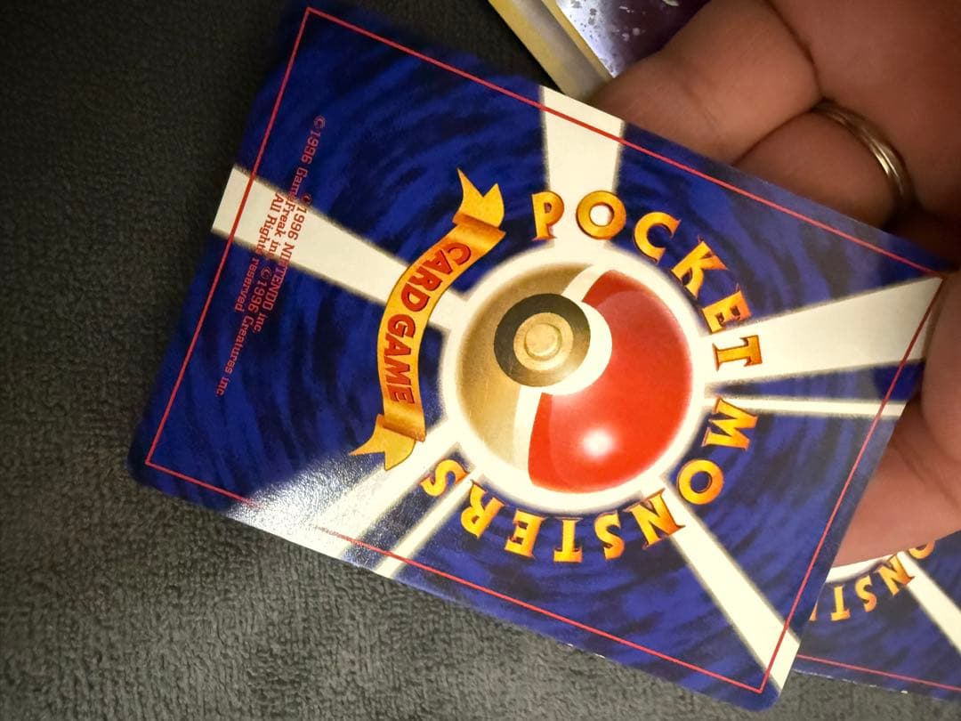 旧裏 カイリュー 3枚セット