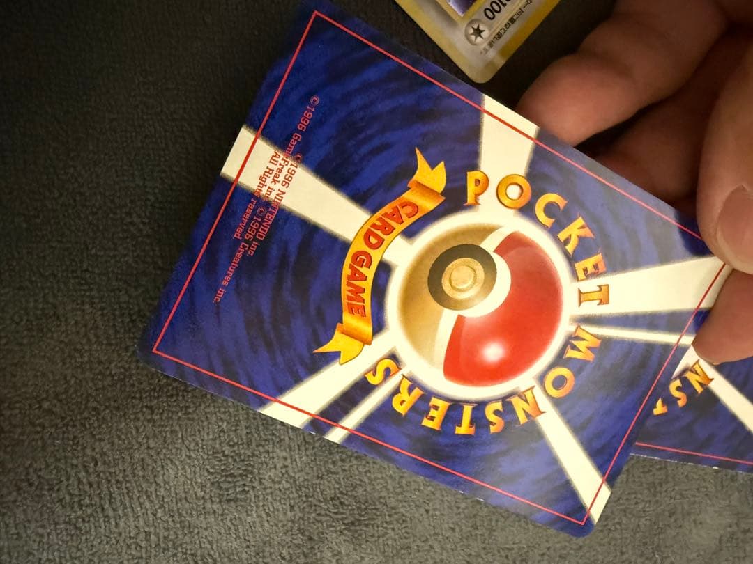 旧裏 カイリュー 3枚セット