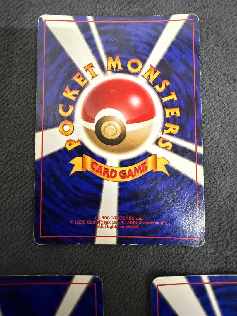 旧裏 カイリュー 3枚セット