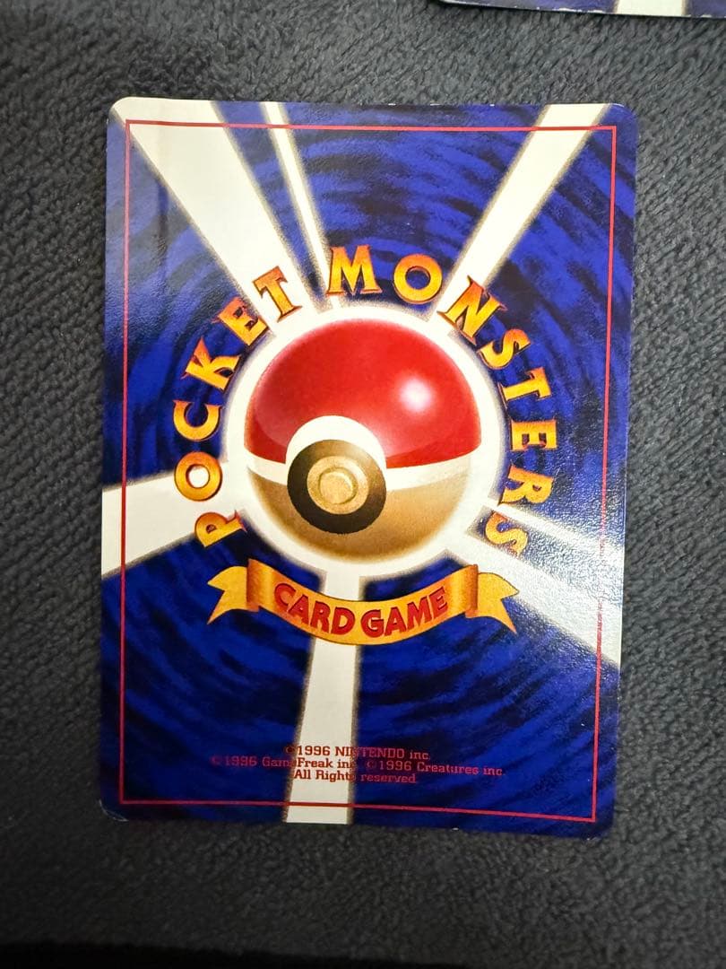 旧裏 カイリュー 3枚セット