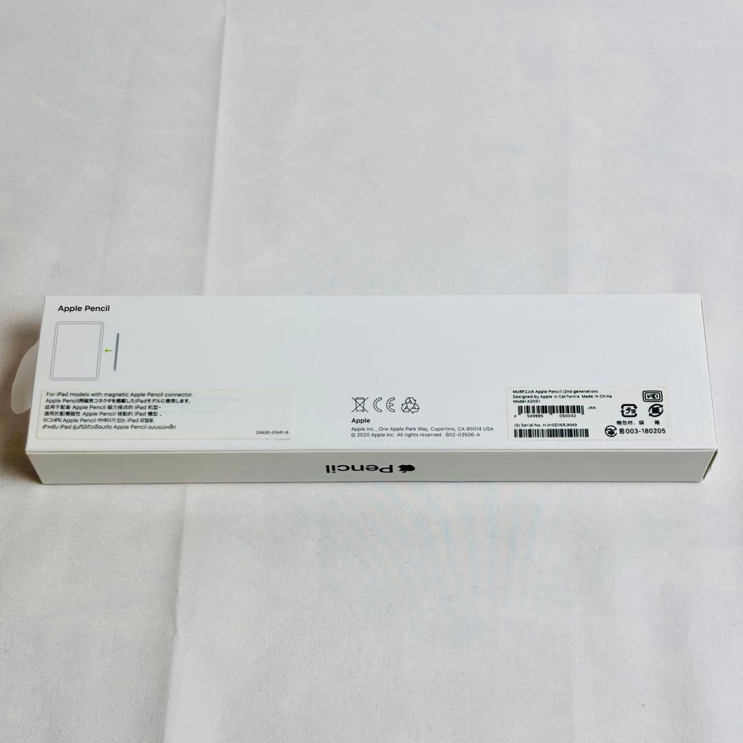 Apple Pencil 第2世代 中古 箱付フルセット