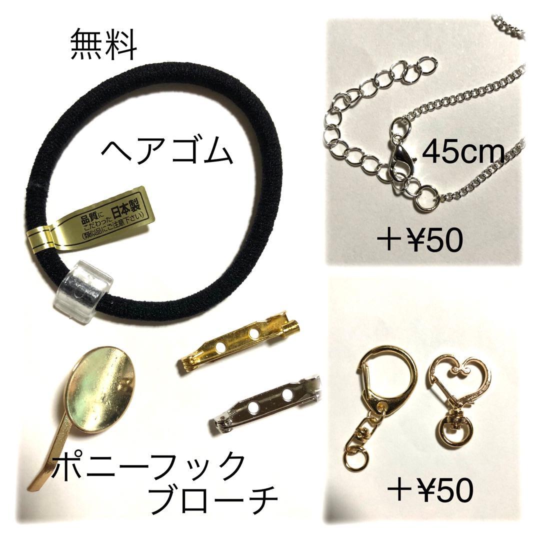 レジンヘアゴム　NO.266 おすまし猫ちゃん