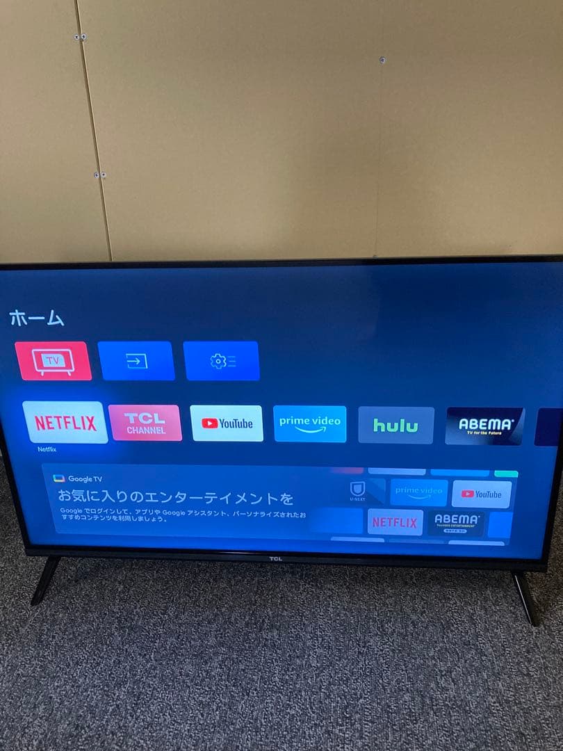 TCL 液晶カラーテレビ　32S5400 2023年製